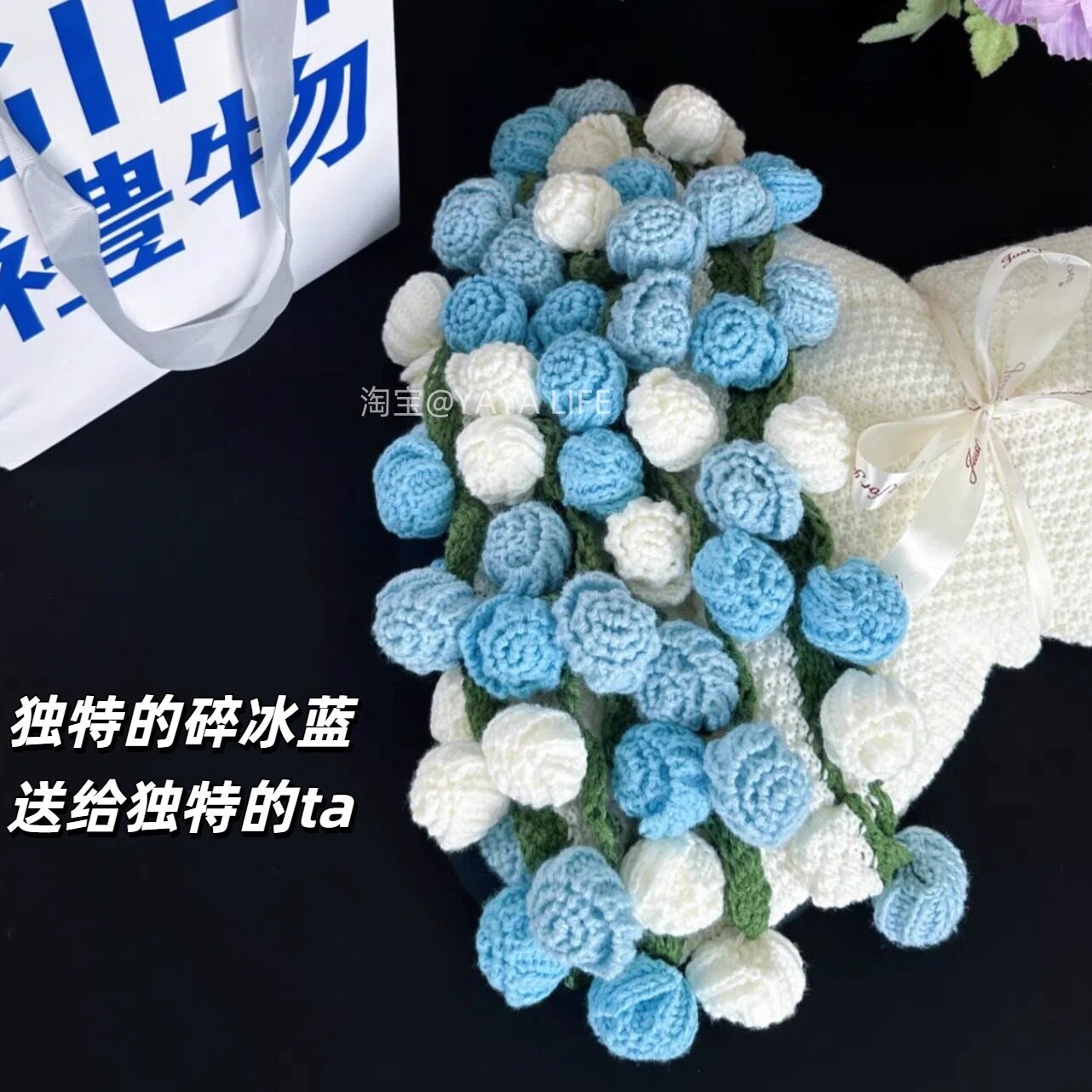 渐变蓝玫瑰花束毛毯子成品手工编织披肩生日礼物教师节送老师闺蜜