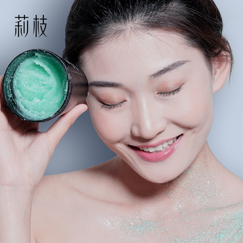 莉枝海盐磨砂膏浴盐去角质除螨薄荷 莉枝身体磨砂