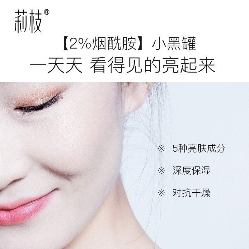 莉枝体霜+540ml组合套装精油 莉枝身体乳/霜