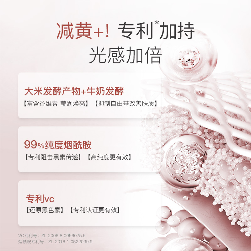 莉枝涂抹式修护褪暗急救补水面膜 莉枝涂抹面膜