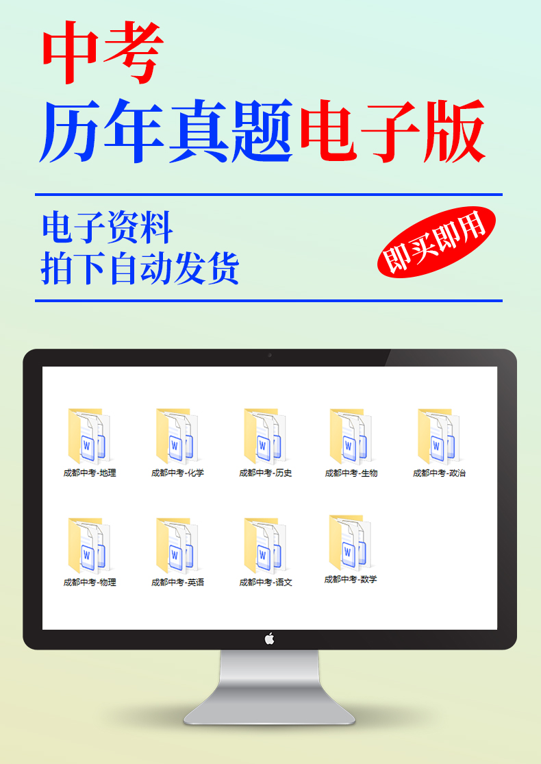 2024年小升初分班考试卷冲刺测试模拟训练试题试卷真题卷原卷电子版语文数学英语人教版资料【含答案解析答题卡】 - 图0