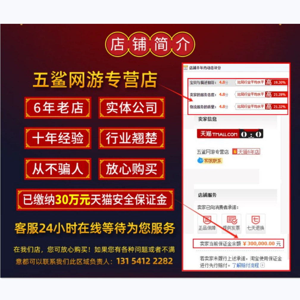 【低价出售/高价收号/支持全网比价】原神成品账号回帐号满命买卖