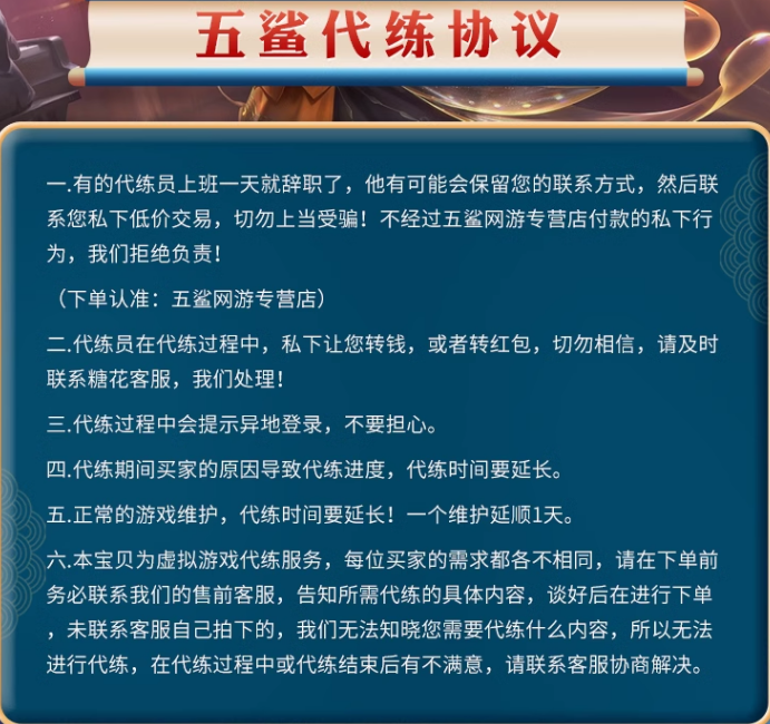 [包拿圣诞老人皮肤]王者荣耀老夫子圣诞老人皮肤师徒任务刷名师点