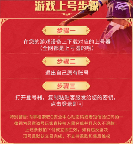 cf辅瞄透视稳定【首单免费】cf租号穿越火线端游号手游m排位账号出租密码上生化