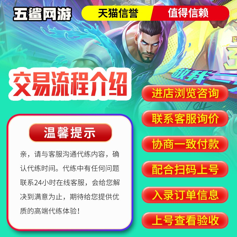 王者荣耀皮肤王者荣耀刷英雄熟练度金币觉悟试炼人机能力测试皮肤宝箱铭文钻石