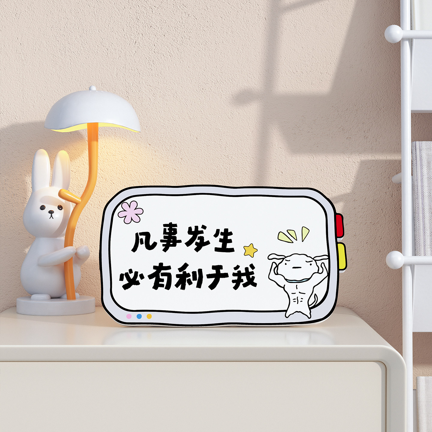 禁止焦虑客厅餐厅桌面装饰摆件生日礼物电视玄关相框桌摆解压定制,淘宝优惠券,粉丝福利购,淘宝优惠卷