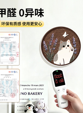 新款墙面遮丑装饰贴画纸立体