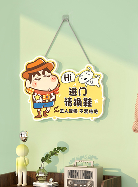 禹悦卡通可爱新颖有趣