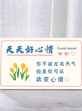 情绪PVC励志简书桌创意摆件自律