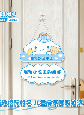 儿童房间布置装饰公主风