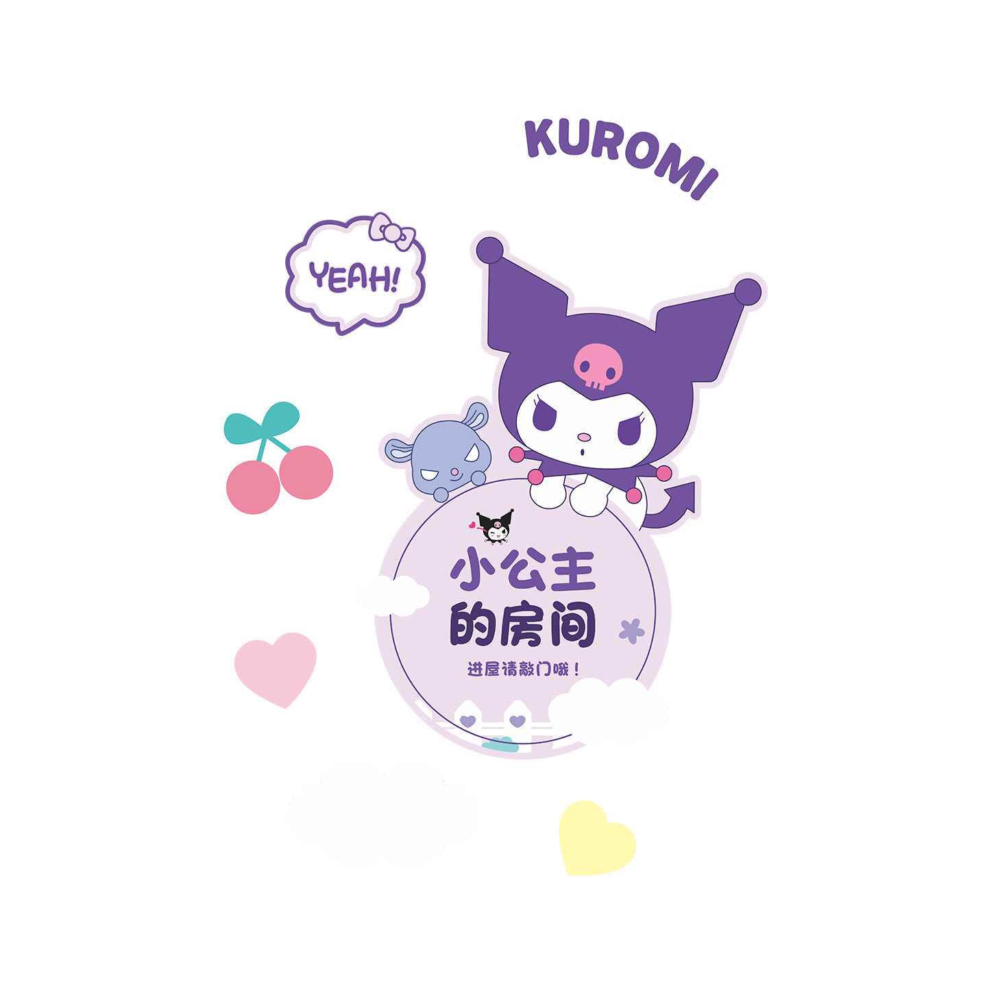 小公主房间装饰布置三丽鸥女孩儿童房可爱卡通创意卧室门墙贴门贴,淘宝优惠券,粉丝福利购,淘宝优惠卷