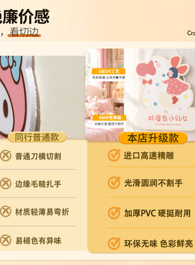 儿童房间布置装饰女孩小公主