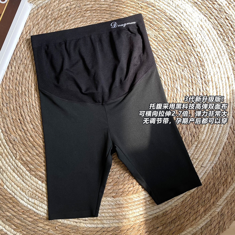 Pregnant woman shark skin 50% beats bottom pants summer thin outside wearing summer clothing 2023 new toabdominal yoga shorts summer