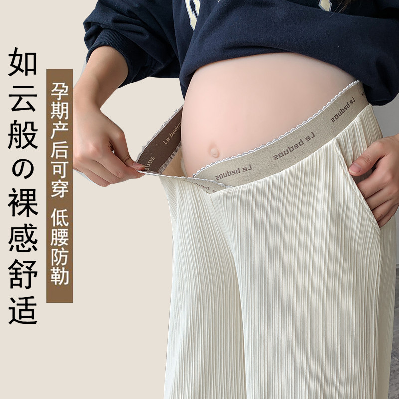 孕妇低腰阔腿裤子春秋季外穿打底裤 布衣妈咪孕妇阔腿裤