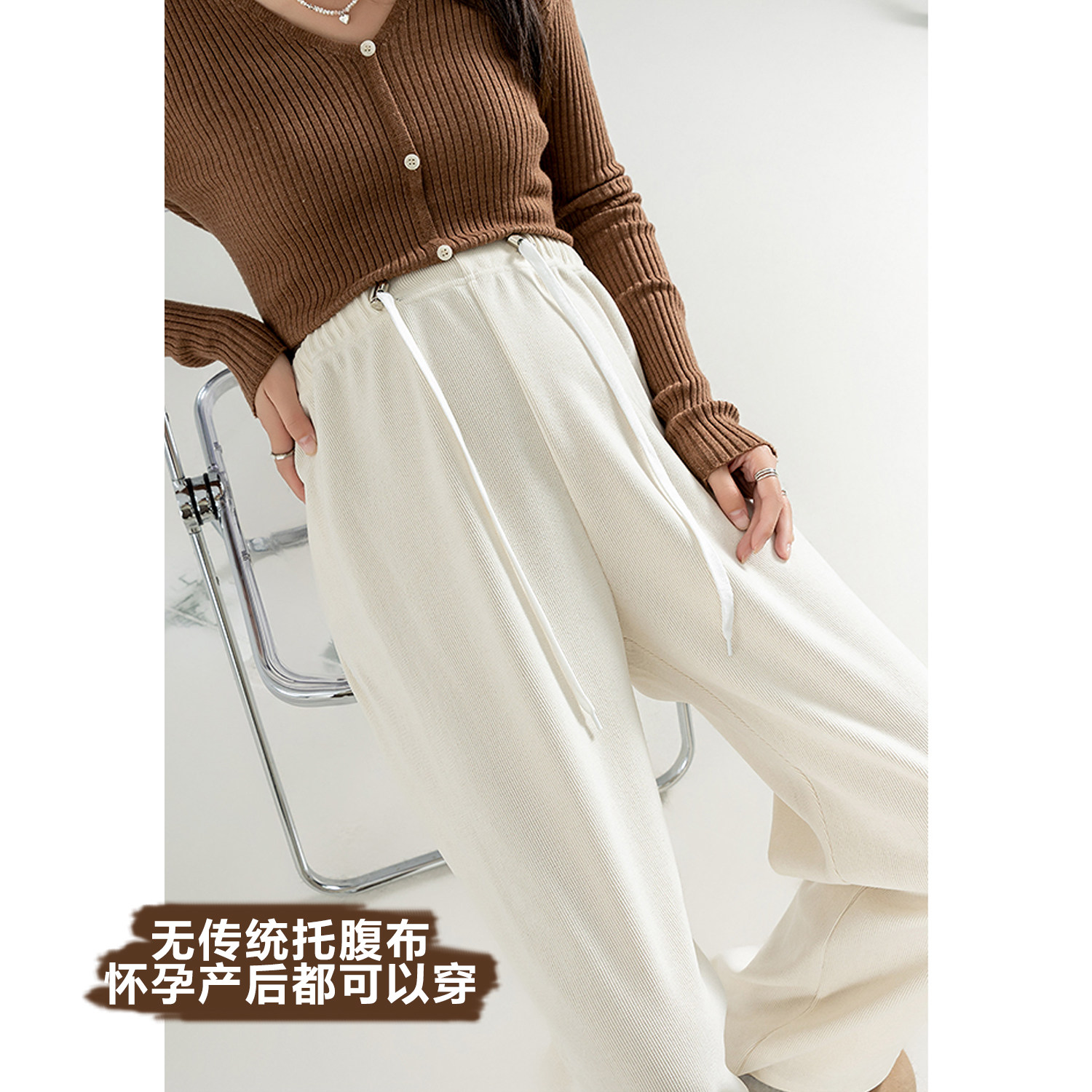  布衣妈咪孕妇阔腿裤