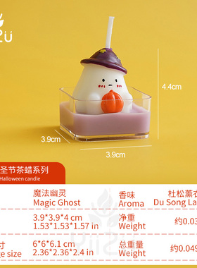 万圣节南瓜茶蜡【全店满39包邮】