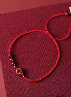 含辰砂工艺品红色本命年三生三世平安扣脚链