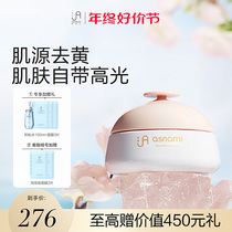 asnami ammire pregnant woman face cream pregnant woman special cherry blossom essence powder moisturizing to yellow moisturizing pregnancy skin-care products