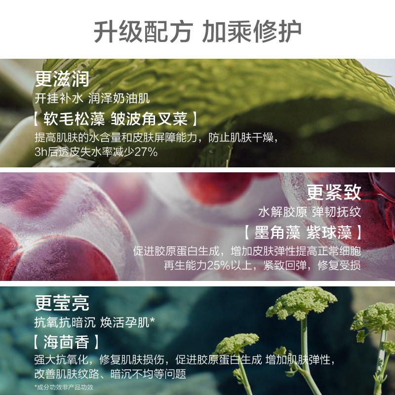 asnami安弥儿孕妇孕妇护肤品身体乳 asnami海外妊娠纹护理