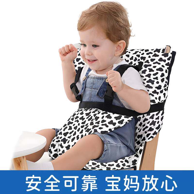 婴儿餐椅带安全背带凳子套宝宝吃饭外出旅行抱遛娃神器带解放双手,淘宝优惠券,粉丝福利购,淘宝优惠卷