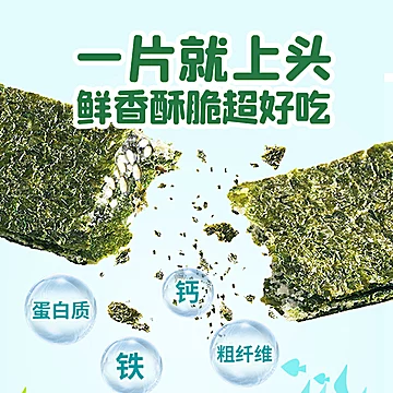 玄谷村芝麻夹心海苔脆40g/罐[2元优惠券]-寻折猪
