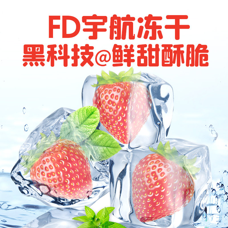 玄谷村冻干草莓冰糖葫芦50g老北京特产锁鲜0添加酥脆蜜饯零食果脯,淘宝优惠券,粉丝福利购,淘宝优惠卷