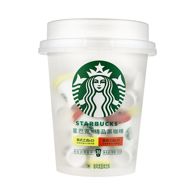 星巴克囤货装新品0糖0脂抱抱桶