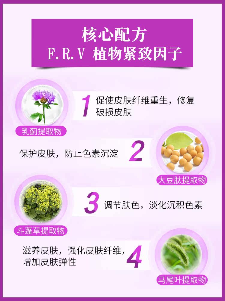 biosline孕妇专用妊娠纹预防修复霜 BIOSLINE海外妊娠纹护理