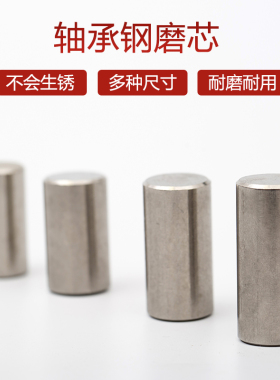 家用小石磨配件 磨心 磨把  石磨木架
