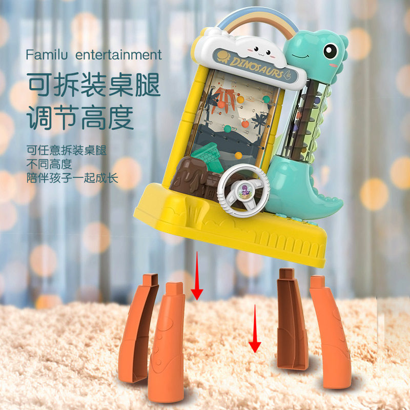 接豆豆接球机桌面游戏机桌游玩具 鹏必达玩具儿童桌面游戏类
