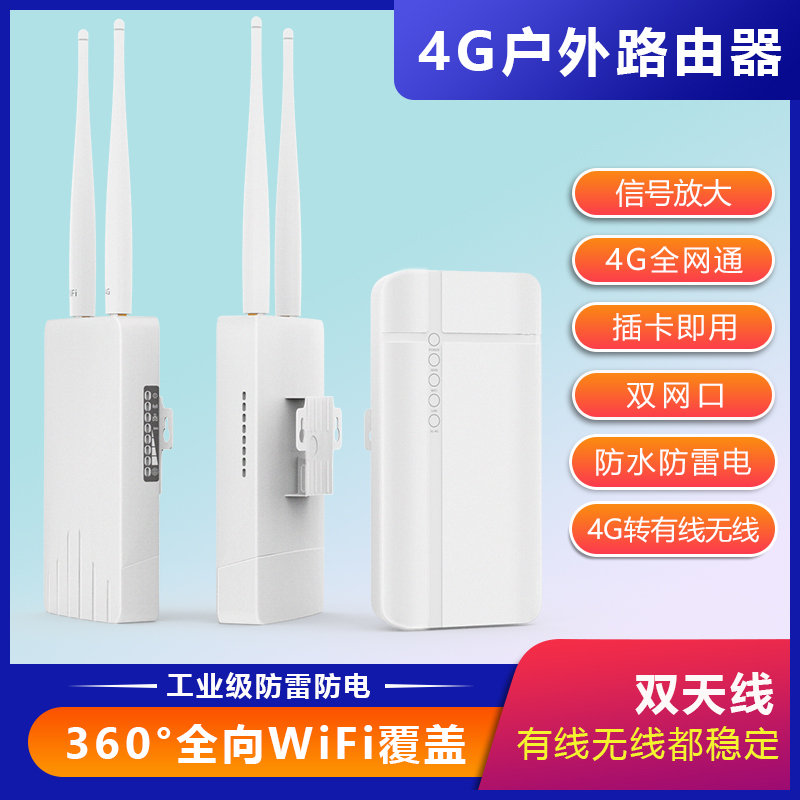 Wifi中继器转有线推荐品牌 新人首单立减十元 21年6月 淘宝海外 Wifi中继器转有线推荐品牌 新人首单立减十元 21年6月 淘宝海外