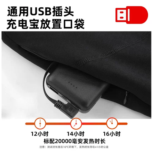 Удерживающие тепло штаны подходит для мужчин и женщин