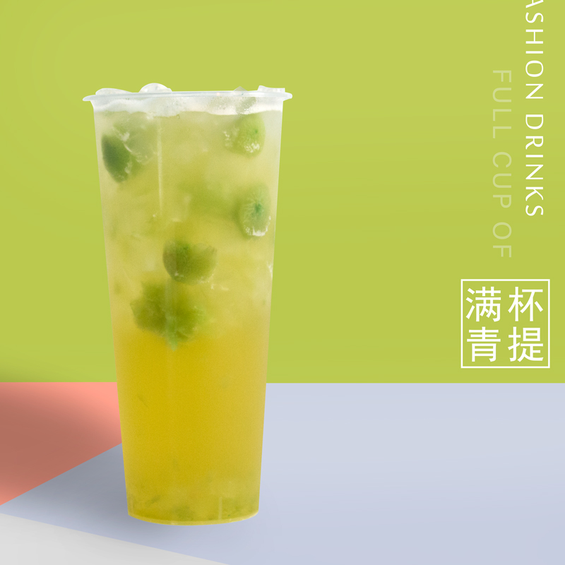 达川NFC冷冻青提汁非浓缩还原阳光青提水果茶奶茶店专用原料1kg