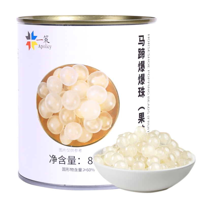 马蹄爆爆珠850g 免煮南荠爆浆珠甘蔗马蹄爆爆蛋 珍珠奶茶甜品原料