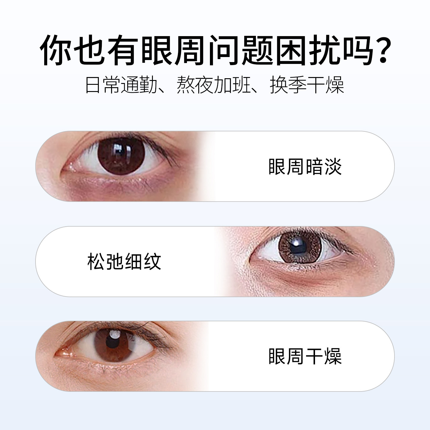 敷益清胶原蛋白眼贴膜补水保湿缓解眼周干燥紧致眼角细纹