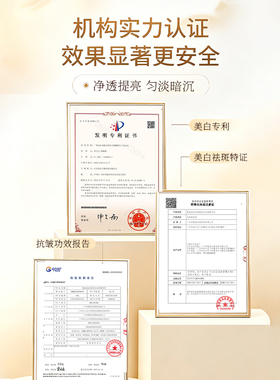 敷益清追光焕亮美白祛斑烟酰胺精华水精华乳提亮去黄改善暗沉肤色