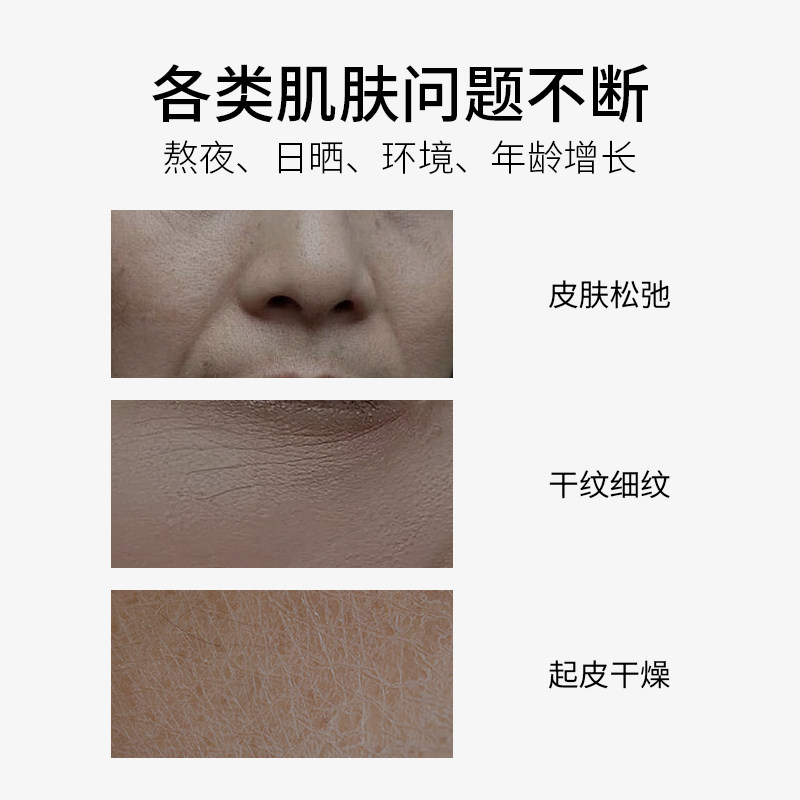 敷益清重组胶原蛋白抗皱紧致精华油乳胶囊次抛,淘宝优惠券,粉丝福利购,淘宝优惠卷