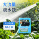 Yijinyuan rechargeable water pump has large flow rate and can water vegetables quickly