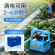 Yijinyuan rechargeable water pump has large flow rate and can water vegetables quickly