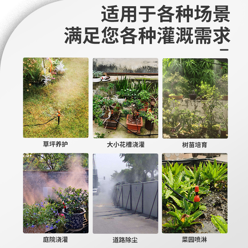 nadster耐德斯特 旋钮设置定时自动浇花神器智能灌溉浇水控制器 - 图1