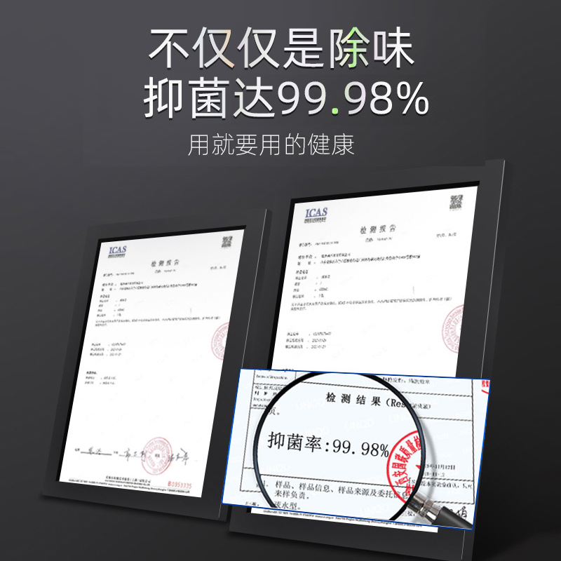 Car deodorization, odor removal, purification and deodorization, car air freshener, new car formaldehyde mildew removal car spray