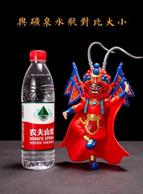 川剧变脸娃娃抖音同款自动变脸玩具四大名著戏曲京剧脸谱儿童玩偶