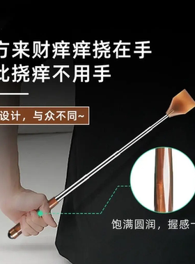 新款高端伸缩牛角痒痒挠网红多功能抓后背部神器不求人老头乐便携