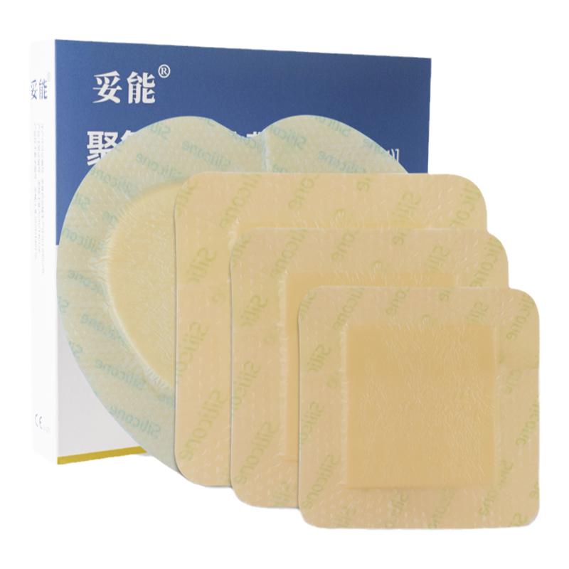 褥疮贴压疮贴卧床老人屁股泡沫敷料 盛泰东和医疗器械伤口敷料