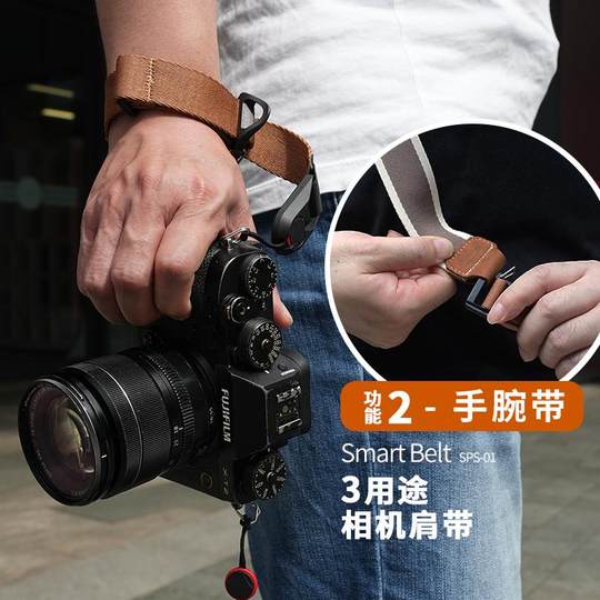 Quick disassembly camera shoulder strap wrist strap two-in-one Jidohi