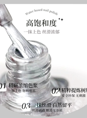 银色指甲油脚趾适合春天的魔镜粉免烤持久快干2025年新款显白美甲