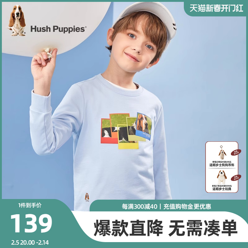 暇步士童装男童卫衣春装新款中大童卡通印花上衣儿童时尚套头卫衣