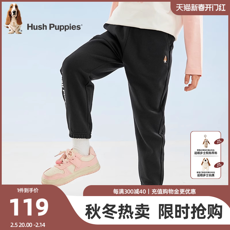 暇步士童装女童长裤秋季新款休闲百搭运动裤女童宽松时尚卫裤