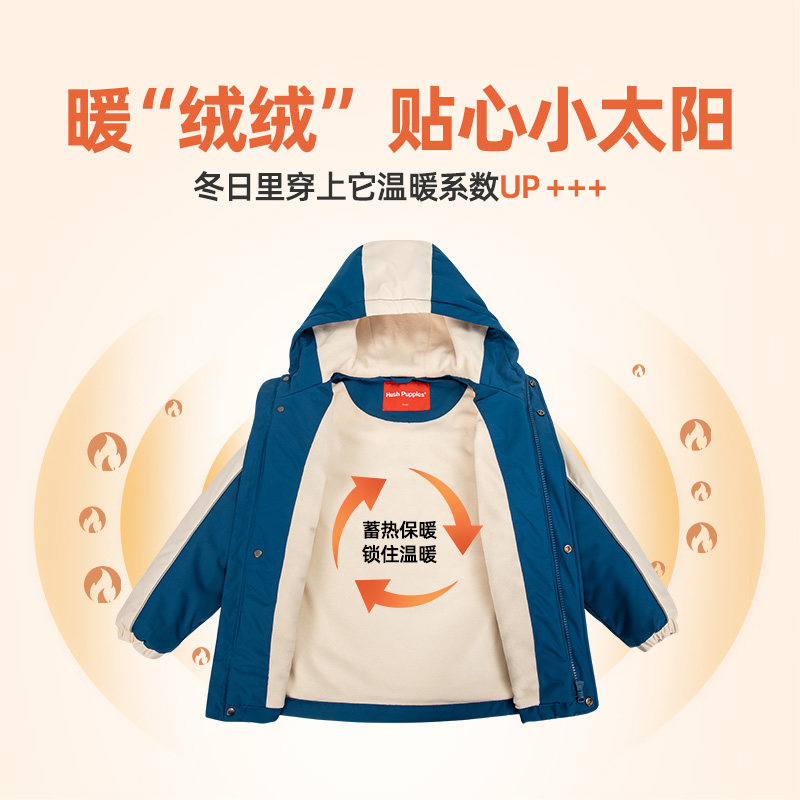 【三防透湿】暇步士童装男童风衣秋冬新款大童加绒外套儿童厚上衣,淘宝优惠券,粉丝福利购,淘宝优惠卷