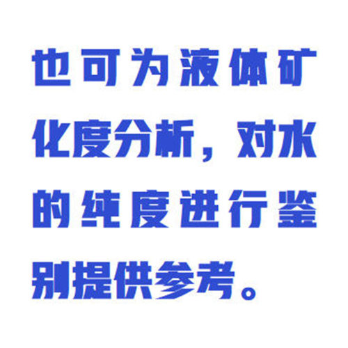 钻井液电阻率测定仪 型号:WYHT03/ZXDZL-ZJY 库号：M412359 - 图2